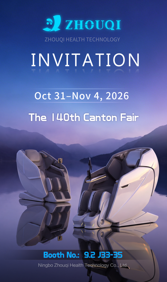 เก้าอี้นวดอัจฉริยะดีไซน์ใหม่พร้อมเทคโนโลยีใหม่ จะถูกจัดแสดงในงาน Autumn Canton Fair ที่เมืองกวางโจว!